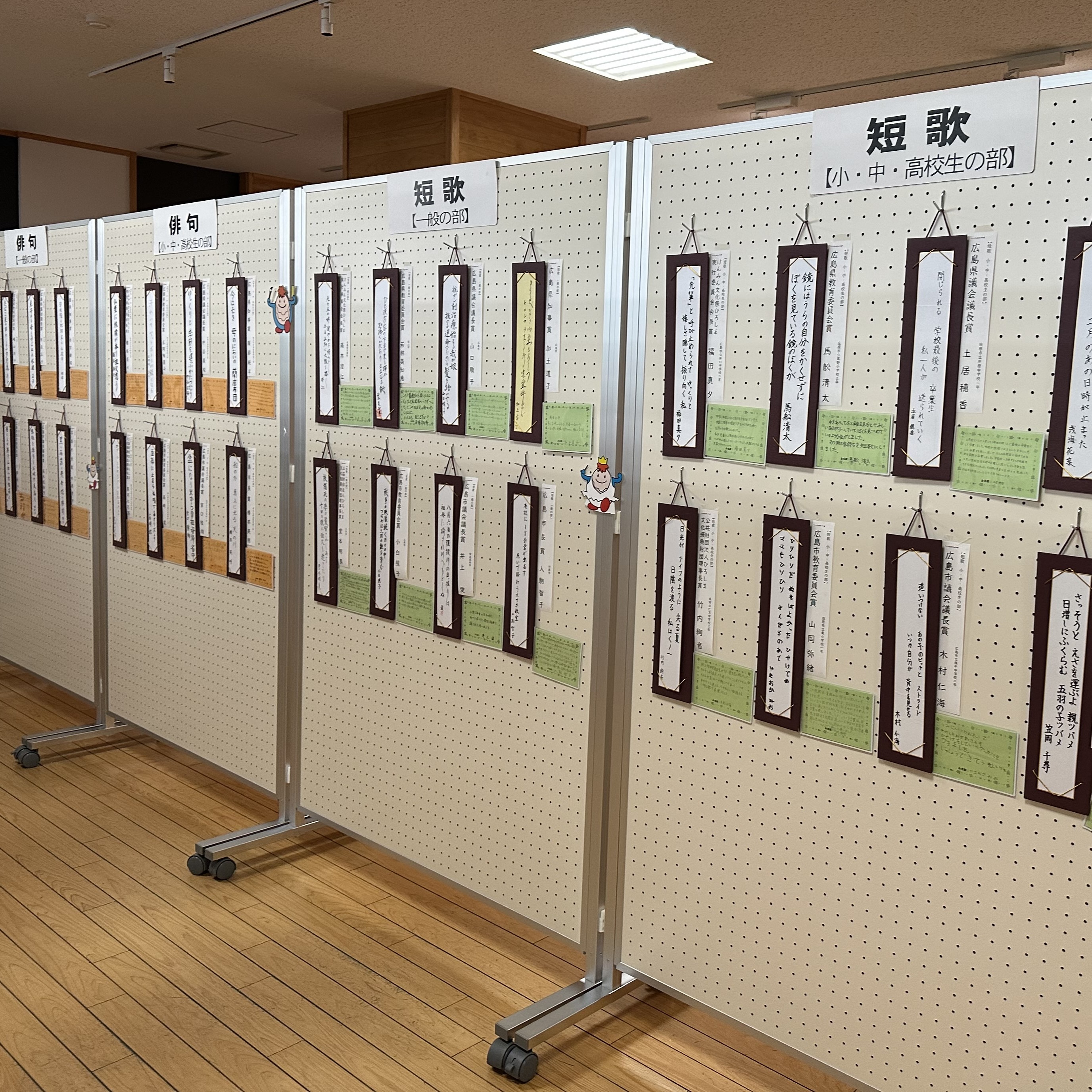 �W�����i�i�L�������j