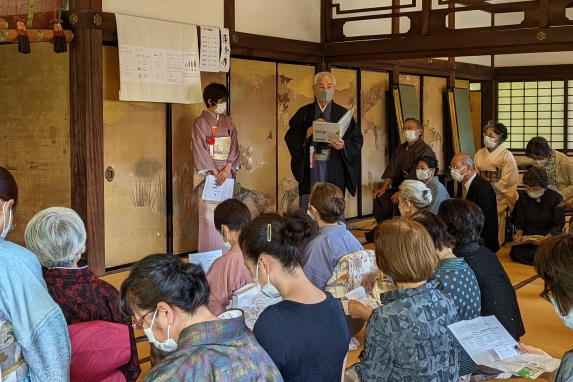 �����c�������@�l�@���̓��Ύ��L���D��