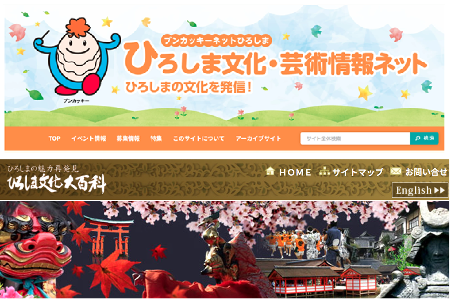 スライドショー